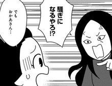 「呼んだらアカン！！」舞妓が酔い潰れてもそのまま放置！？ありえない暗黙のルール【京都花街はこの世の地獄#4】