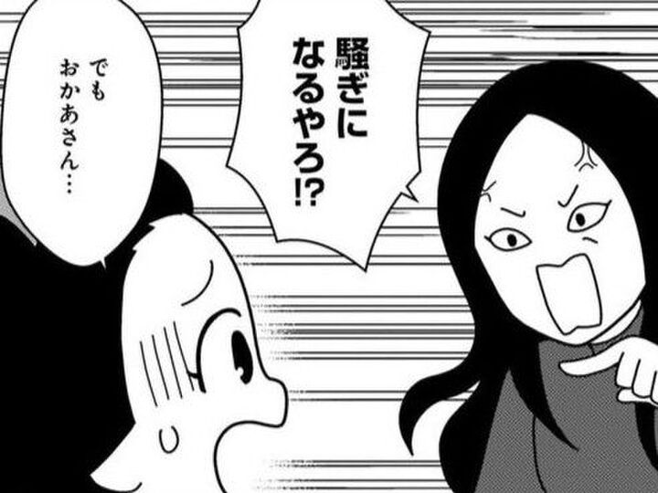 「呼んだらアカン!!」舞妓が酔い潰れてもそのまま放置!?ありえない暗黙のルール【京都花街はこの世の地獄#4】