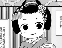 誰も知らない舞妓の「裏世界」。これが真実だと信じられますか？【京都花街はこの世の地獄#1】