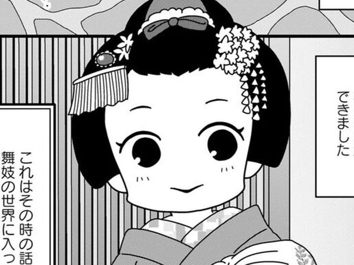 誰も知らない舞妓の「裏世界」。これが真実だと信じられますか?【京都花街はこの世の地獄#1】