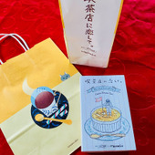 さすがスイーツ雑誌「Hanako」と「銀座ぶどうの木」のコラボ！クオリティー高すぎ！