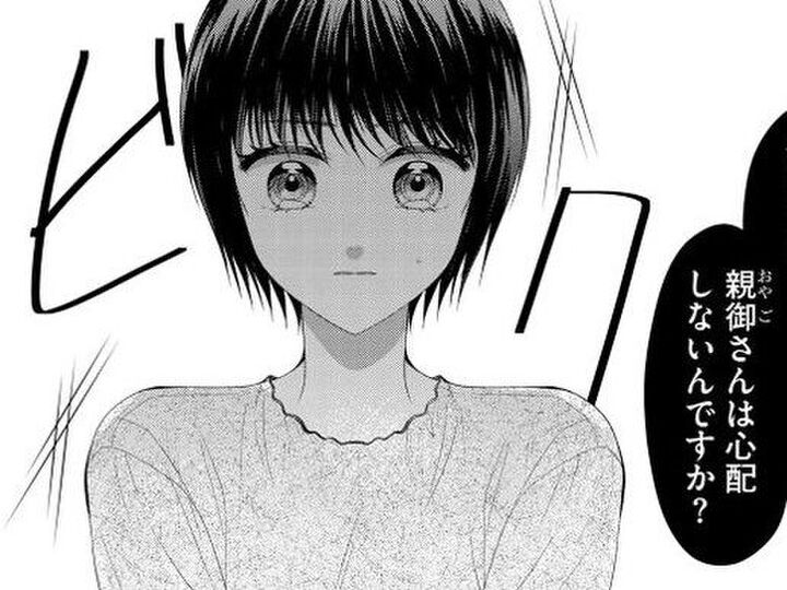 私みたいな「愚図」がここで働くのはおかしい。そう思われたらどうしよう。【ハラスメント・シンデレラ#2】