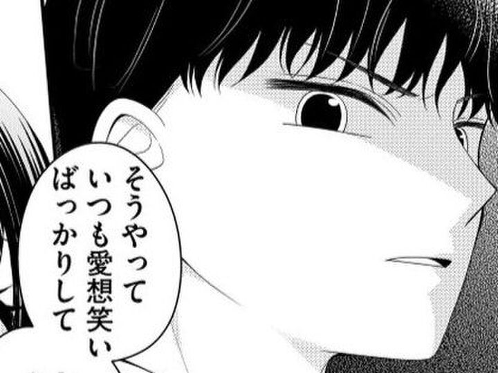 「あなたを見てるとイライラする」だって私がイヤなんて言っていいわけない…【ハラスメント・シンデレラ#10】