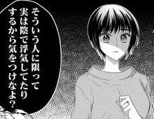 「そういう人に限って…」「マウントだと思われるよ？」職場の意外な人物からの言葉に…【ハラスメント・シンデレラ#19】