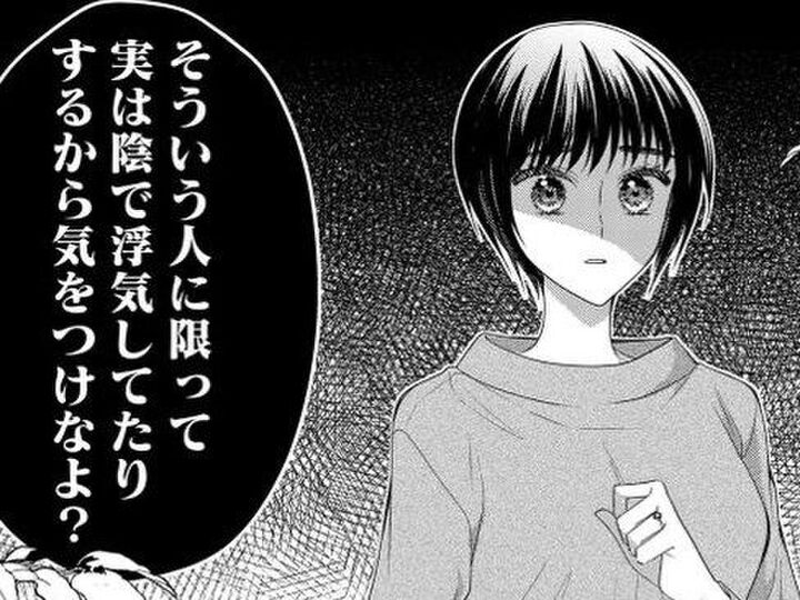 「そういう人に限って…」「マウントだと思われるよ?」職場の意外な人物からの言葉に…【ハラスメント・シンデレラ#19】