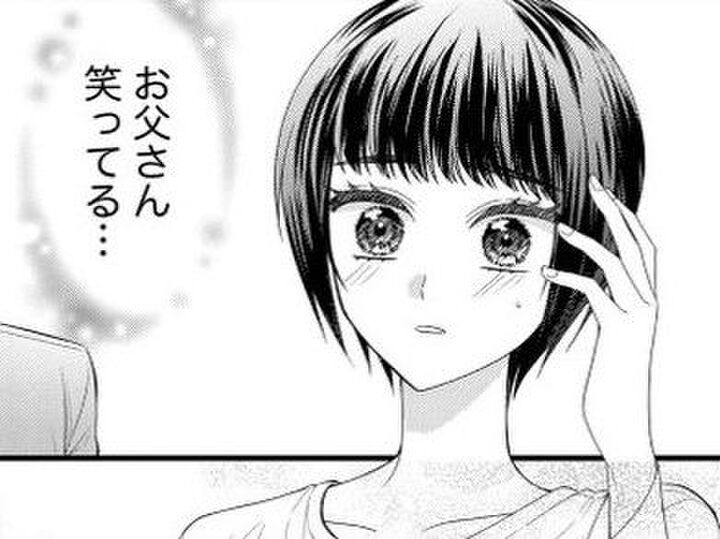 初めて父に褒められた日。このまま私も家族として認めてもらえるの…?【ハラスメント・シンデレラ#16】