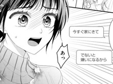 こんな遅い時間なのに…！私になりすまして彼を呼び出す妹。王子様の反応は…【ハラスメント・シンデレラ#13】