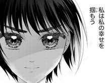 家族に喜んでもらえなくてもいい。私は私の幸せを掴む。【ハラスメント・シンデレラ#21】