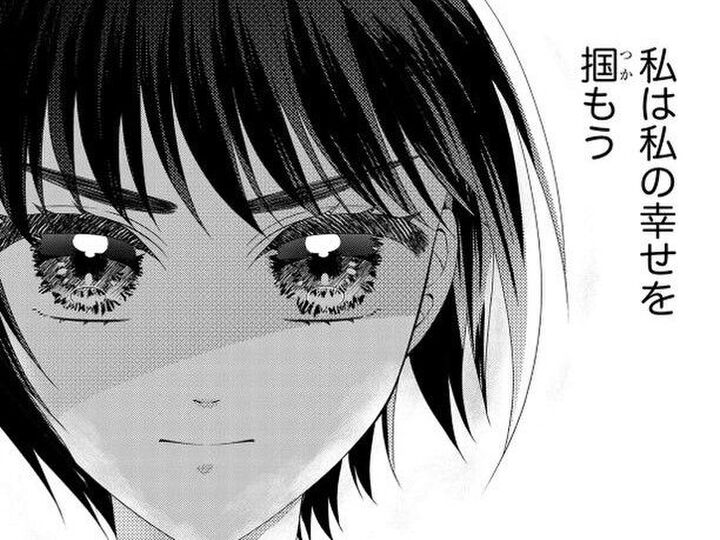 家族に喜んでもらえなくてもいい。私は私の幸せを掴む。【ハラスメント・シンデレラ#21】
