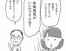 「まだ大丈夫」は危険！親の認知症、〈早期発見〉で救われる4つのこと【親の認知症とお金が不安です#13】