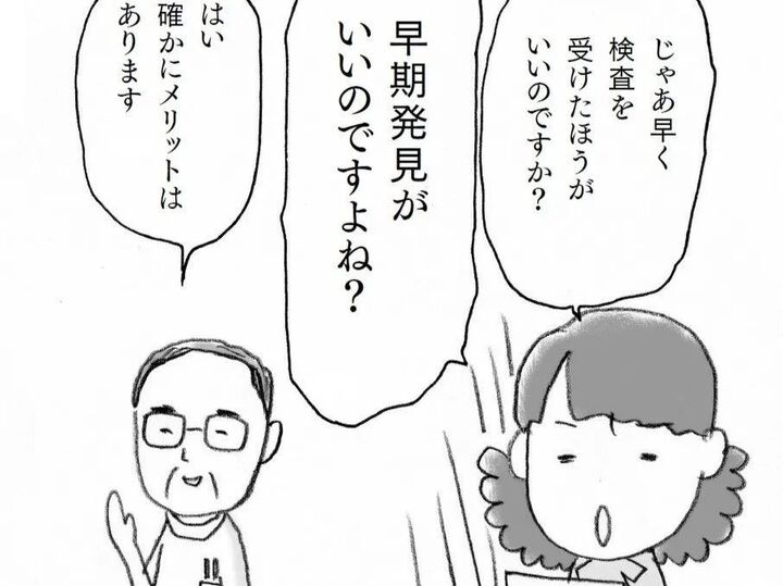 「まだ大丈夫」は危険!親の認知症、〈早期発見〉で救われる4つのこと【親の認知症とお金が不安です#13】