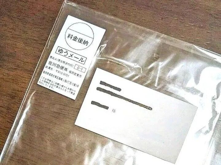 はがすのが面倒な「宛名シール」、ペリッと一発で解決!知っておきたい簡単テク♪