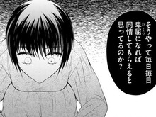 「どうしたら愛してもらえますか？」支配する父に土下座。震える手で差し出したモノは…【ハラスメント・シンデレラ#5】