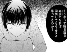 「どうしたら愛してもらえますか？」支配する父に土下座。震える手で差し出したモノは…【ハラスメント・シンデレラ#5】