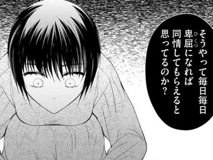 「どうしたら愛してもらえますか?」支配する父に土下座。震える手で差し出したモノは…【ハラスメント・シンデレラ#5】
