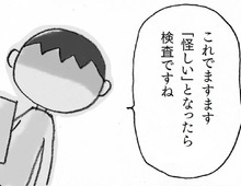 もの忘れ、歳のせいじゃないかも！？“認知症サイン”を見逃さないチェックポイント【親の認知症とお金が不安です#14】