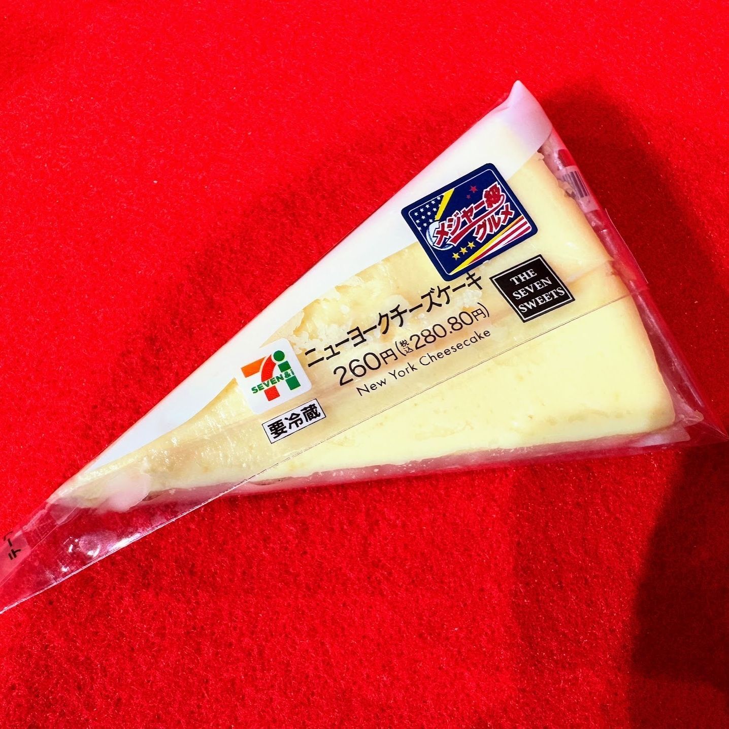 濃厚なチーズとサクサク生地のマリアージュが楽しめる「ニューヨークチーズケーキ」