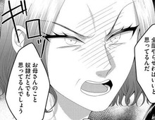 家に帰るなり罵倒する母。そして馬鹿にする妹…。これが私の家族です【ハラスメント・シンデレラ#4】