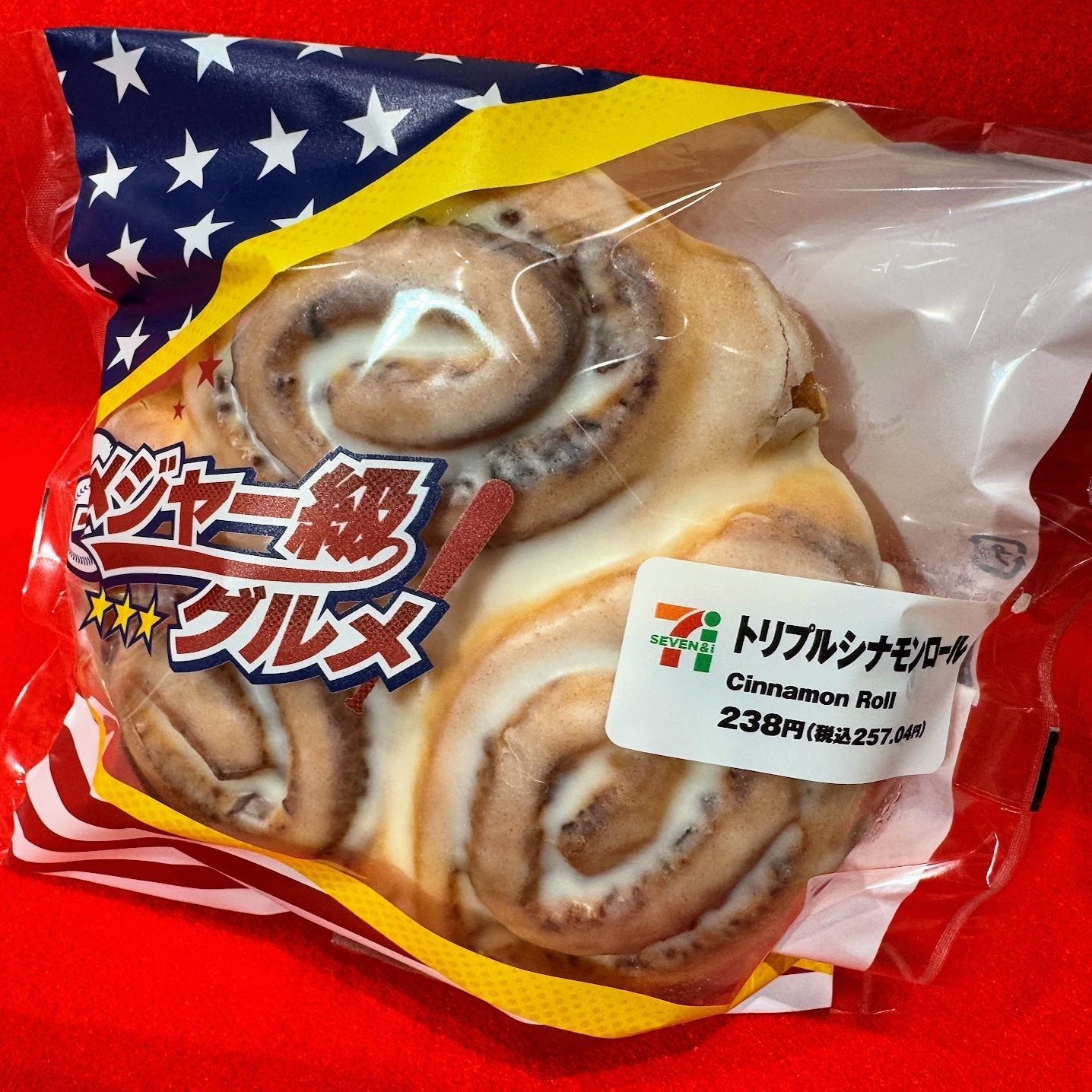 ふわふわもちもちのパンが後を引く美味しさ！トリプルシナモンロール