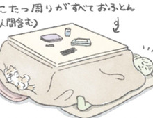 こたつを愛する心は犬も人間も一緒。布団を撤去したらこうなった。【うちのむっくはいつも楽しそう#7】