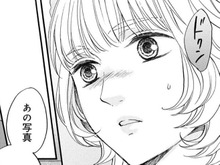 "あの写真"の女性がなぜ夫と一緒に…？すれ違う瞬間、年下妻が見たものは…【年上の旦那様#85】