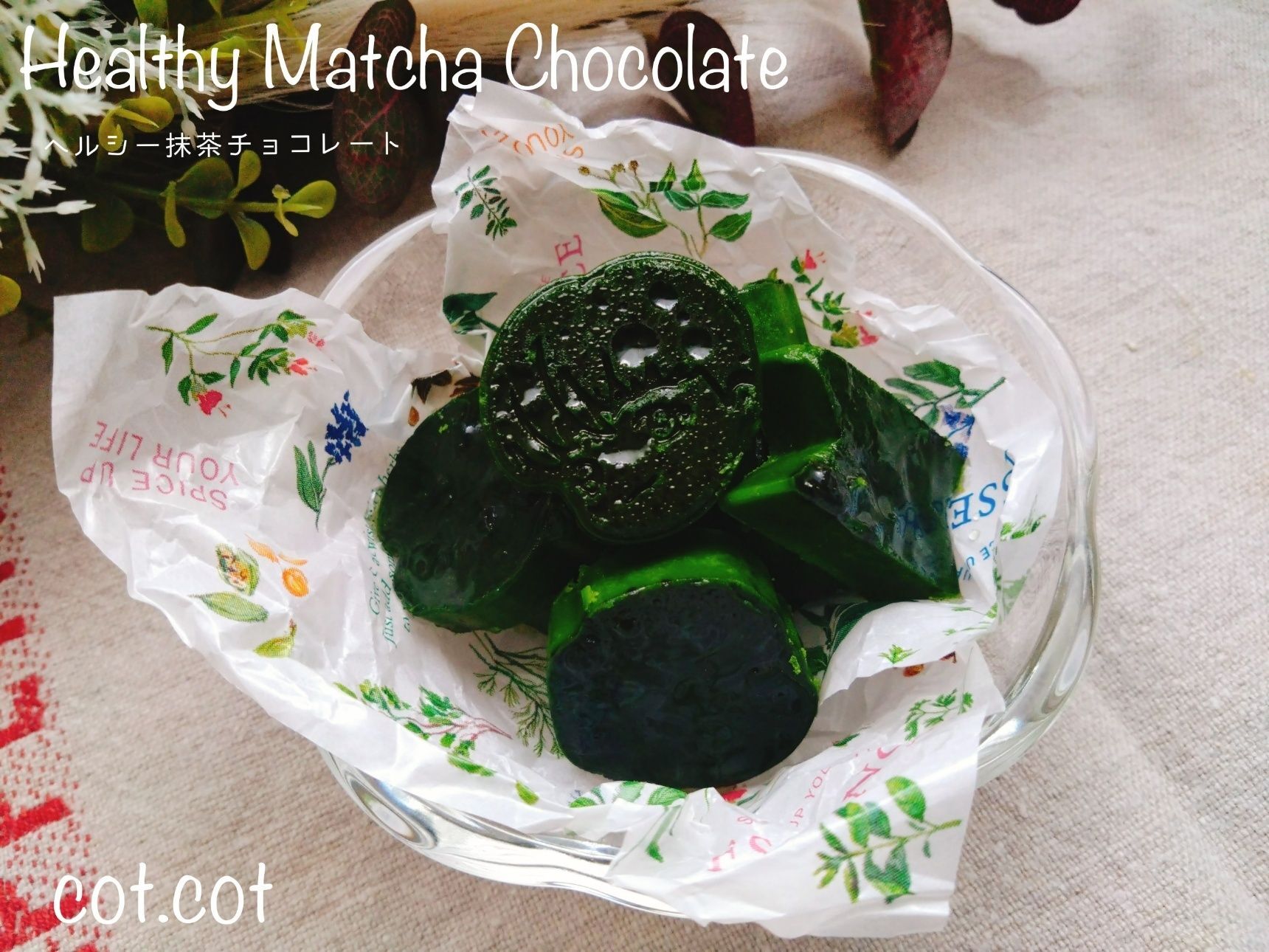 ダイエットにもご褒美は必要！混ぜて冷やすだけヘルシー抹茶チョコレート