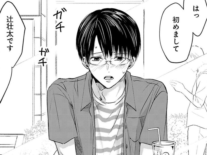 「まさかこんなに可愛い子が来るなんて…」ガチガチに緊張している彼と、彼女のフリをしてWデートへ【明日、私は誰かのカノジョ#4】