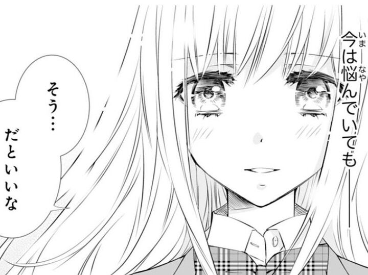「人を好きになるって理屈じゃない」。親友の言葉に、心がほどけていくのを感じて…【鬼の花嫁#68】