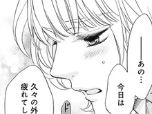 夫から夜のお誘い。でも、どうしてもその気になれなくて…初めての拒絶。【年上の旦那様#86】