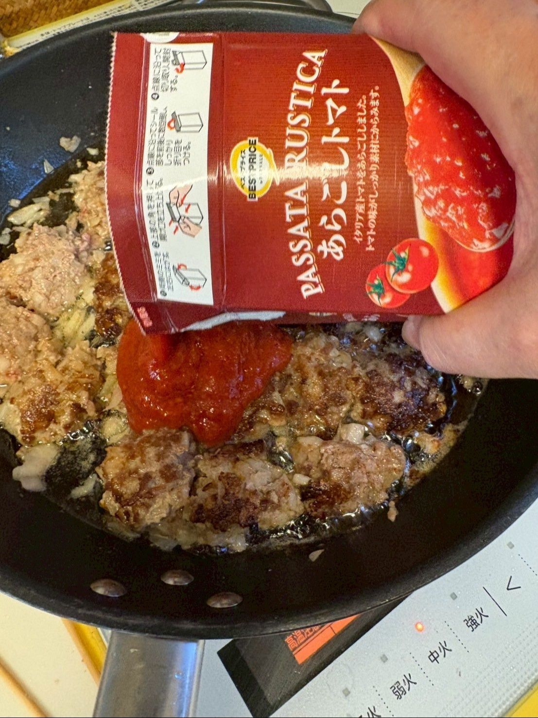 あらごしトマトを2パック入れます。