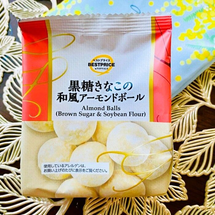 アーモンドボールでリラックタイム！