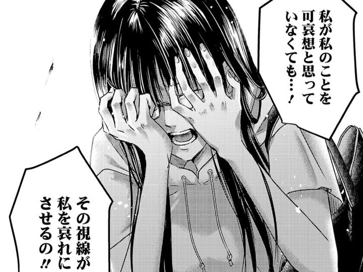 「その視線が私を哀れにさせるの!!」必死に顔を隠そうとすると、彼は思わぬ行動に!?【明日、私は誰かのカノジョ#8】