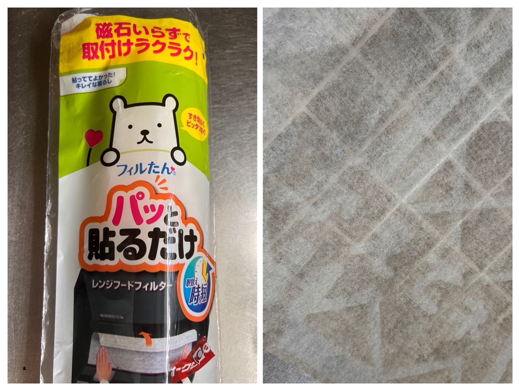 便利なシート