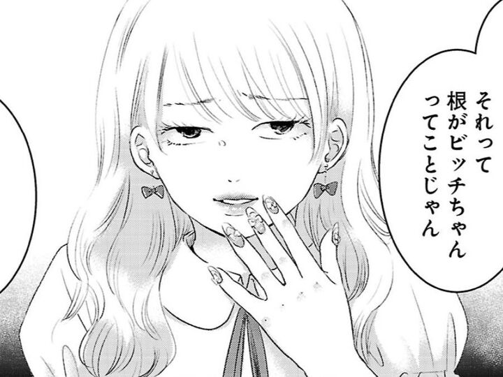 「それって、ビッチなだけじゃん」悪意と嫉妬が混ざった言葉に、空気が一気に悪くなって…!?【明日、私は誰かのカノジョ#6】