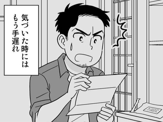 彼が私に"ひた隠し"にしてきたコト。離婚の原因は、すべてある人物のせいだった…!【40歳からのオトナ婚#99】