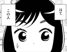 どちら様でしたっけ？同級生が集まる場で「初めて」会った彼の正体は…【40歳からのオトナ婚#93】