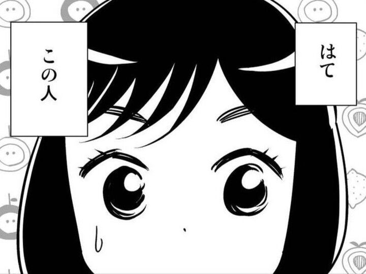 どちら様でしたっけ?同級生が集まる場で「初めて」会った彼の正体は…【40歳からのオトナ婚#93】