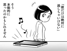 半同棲生活がスタート！このまま「結婚」と思いきや、立ちはだかるのはやっぱり…【40歳からのオトナ婚#96】