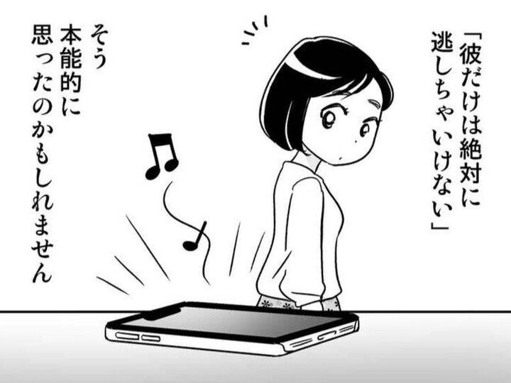 半同棲生活がスタート!このまま「結婚」と思いきや、立ちはだかるのはやっぱり…【40歳からのオトナ婚#96】