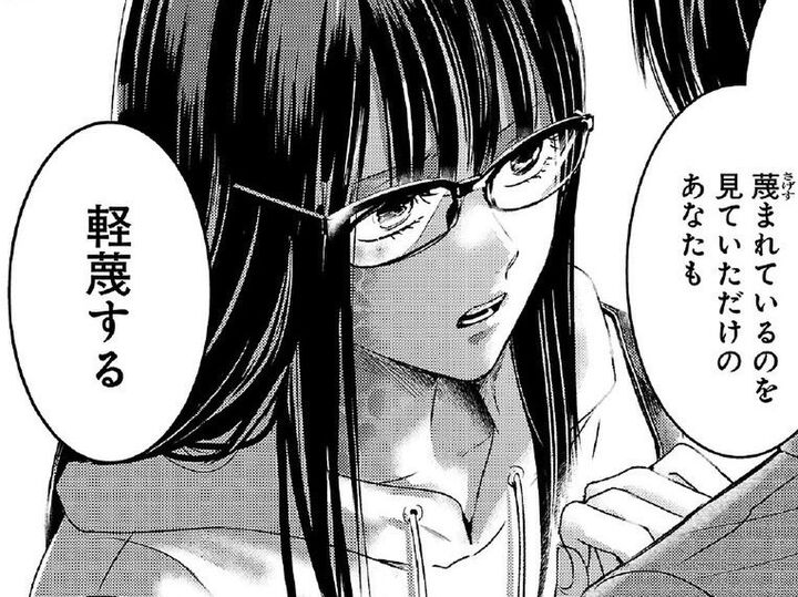 「冗談」って言葉を免罪符にしないで。ただ見ているだけのあなたを、私は軽蔑する。【明日、私は誰かのカノジョ#9】