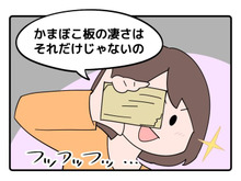捨てるの待った！『かまぼこ板』が万能選手でした⇨使い道が無限大♡