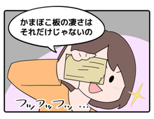 捨てるの待った！『かまぼこ板』が万能選手でした⇨使い道が無限大♡