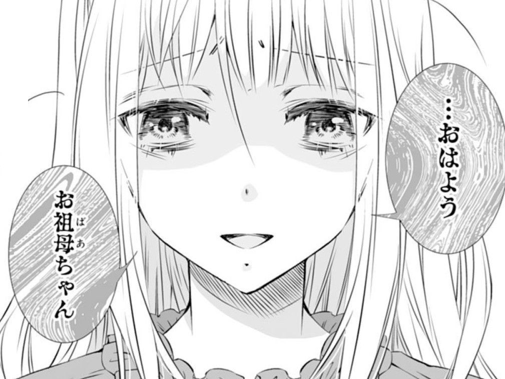 あんなこと聞かされて眠れるワケない…。翌朝、ひどい顔でリビングに行くと…？【鬼の花嫁#74】