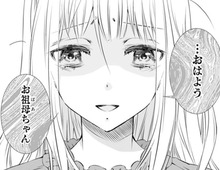 あんなこと聞かされて眠れるワケない…。翌朝、ひどい顔でリビングに行くと…？【鬼の花嫁#74】