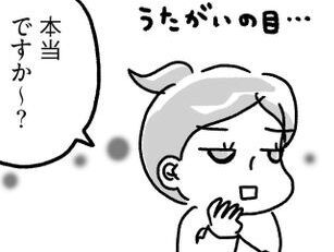 「捨てられなくても大丈夫！」汚部屋脱出のためにまずやることは【片づけマンガ始まり編#1】