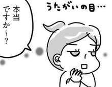 「捨てられなくても大丈夫！」汚部屋脱出のためにまずやることは【片づけマンガ始まり編#1】
