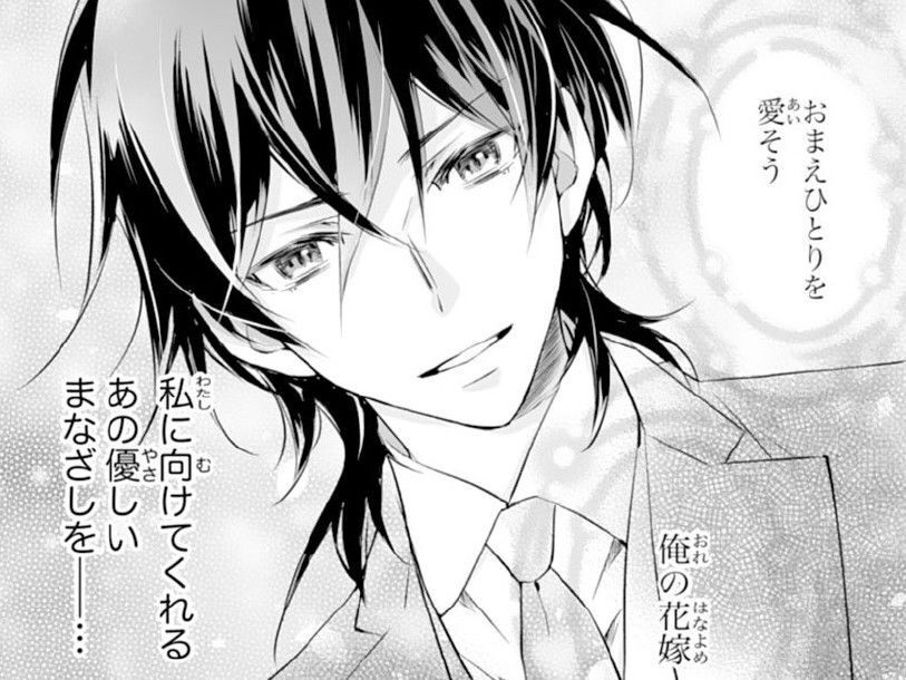 こんなに穏やかな生活が送れるのは、彼のおかげ。やっぱり私、信じたい…！！【鬼の花嫁#75】