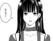 もう二度と会うことはない。そう思っていたのに…。一体どういうつもり？【明日、私は誰かのカノジョ#10】