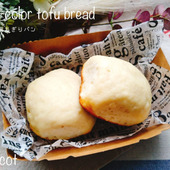 材料2つでモチモチ2色豆腐ちぎりパン