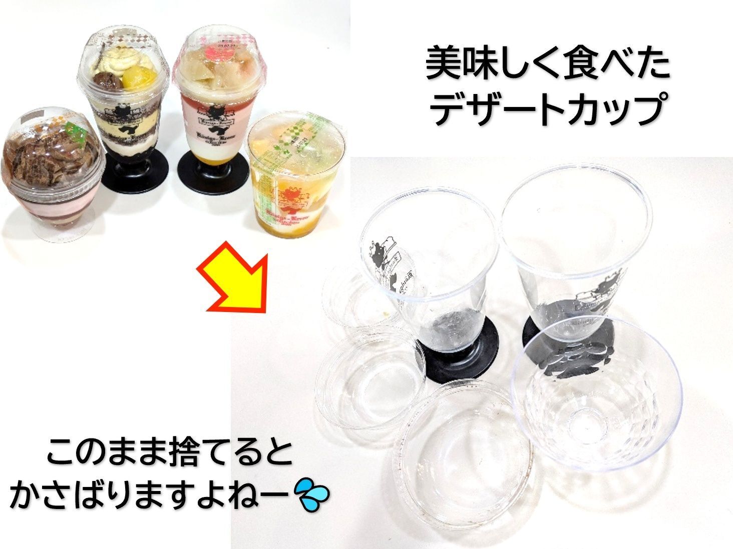 ストレス発散！！チョキチョキCUT